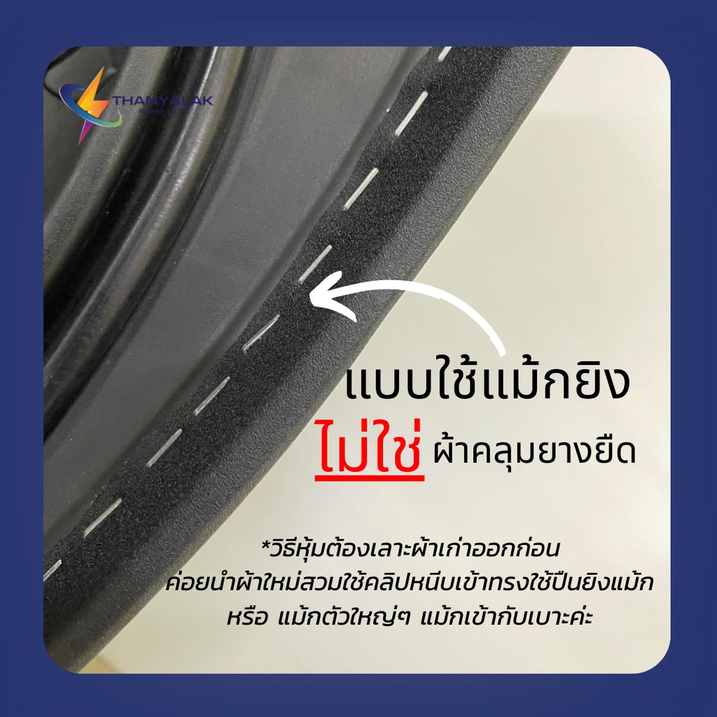 ภาพหน้าปกสินค้าดรีมซุปเปอร์คัพ 2 ตอน ปี 2018-2020 มี2สี ผ้าหุ้มเบาะมอเตอร์ไซค์ จากร้าน __thanyalak__ บน Shopee