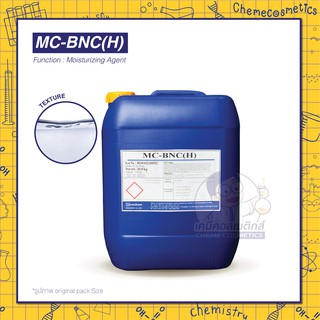 ภาพหน้าปกสินค้าMC-BNC(H)  โปรตีนหน้าเด็ก สารสกัดกรดอะมิโนและแร่ธาตุ 39 ชนิด ขนาด 100g-500g ที่เกี่ยวข้อง