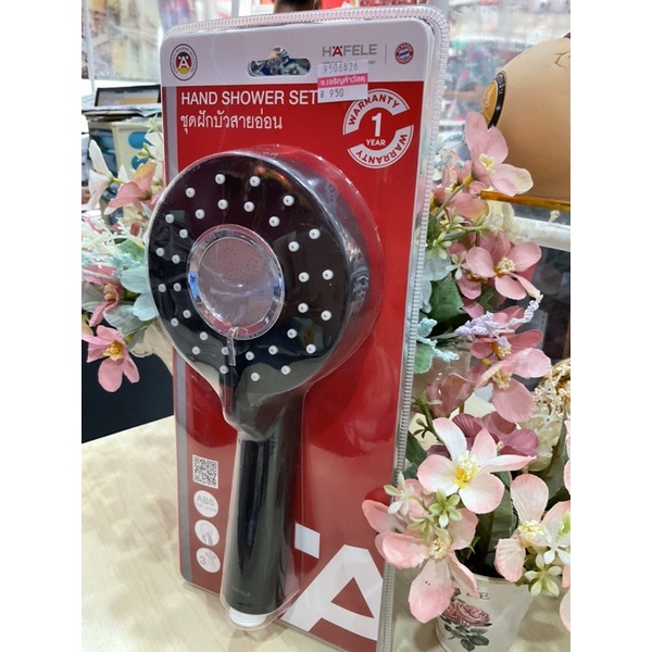 ฝักบัวอาบน้ำhafele-495-60-667-แบบสายอ่อน-สีดำ-รหัส-9506826