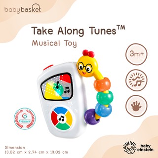 ของเล่นเด็ก โทรศัพท์จำลอง Baby Einstein Take Along Tunes ช่วยเสริมสร้างพัฒนาการ