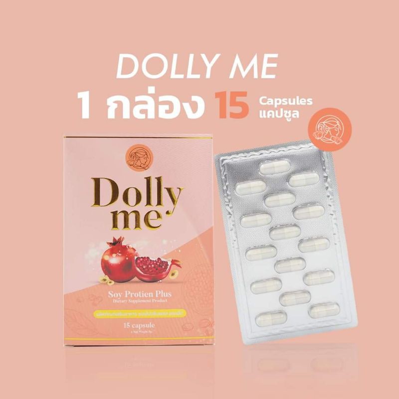 dolly-me-ดอลลี่มี-dollyme-ดูแลระบบภายในของผู้หญิง