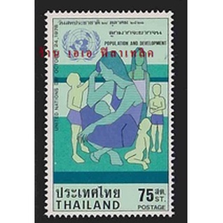 แสตมป์ไทย - ยังไม่ใช้ สภาพเดิม - ปี 2521 : ชุด วันสหประชาชาติ #959
