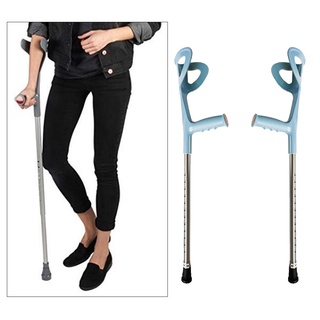 ไม้เท้า ไม้ค้ำศอก อลูมิเนียม ปรับระดับได้ ไม้ค้ำข้อศอก ไม้ค้ำยันใต้วงแขน  Adjustable Elbow Crutch - สีเทา 1 ชิ้น (1PC.)