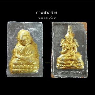 หลวงปู่คำเป็ง ฐิตปัญโญ ( LP.Kampeng) เจ้าแห่งวิชาเคลื่อนย้ายพลังจักรวาล