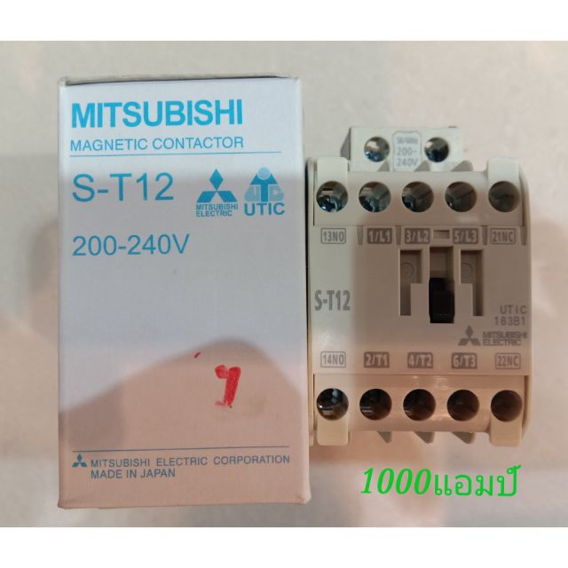 mitsubishi-แมกเนติก-มิตซู-st12-220v-รุ่น-dmit-st12-220v