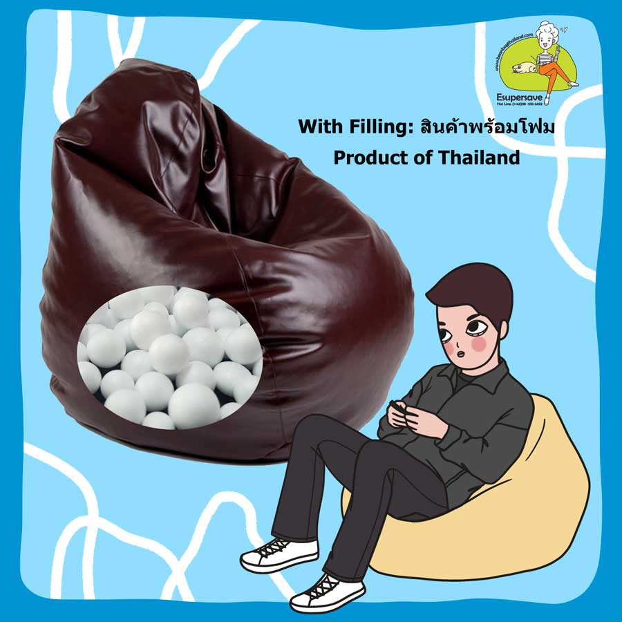 พร้อมส่ง-bean-bag-เก้าอี้เม็ดโฟม-เก้าอี้-beanbag-ทรงหยดน้ำ-pvc-ขนาด80-cm-รุ่น-beanbag-สีชมพูเข้ม