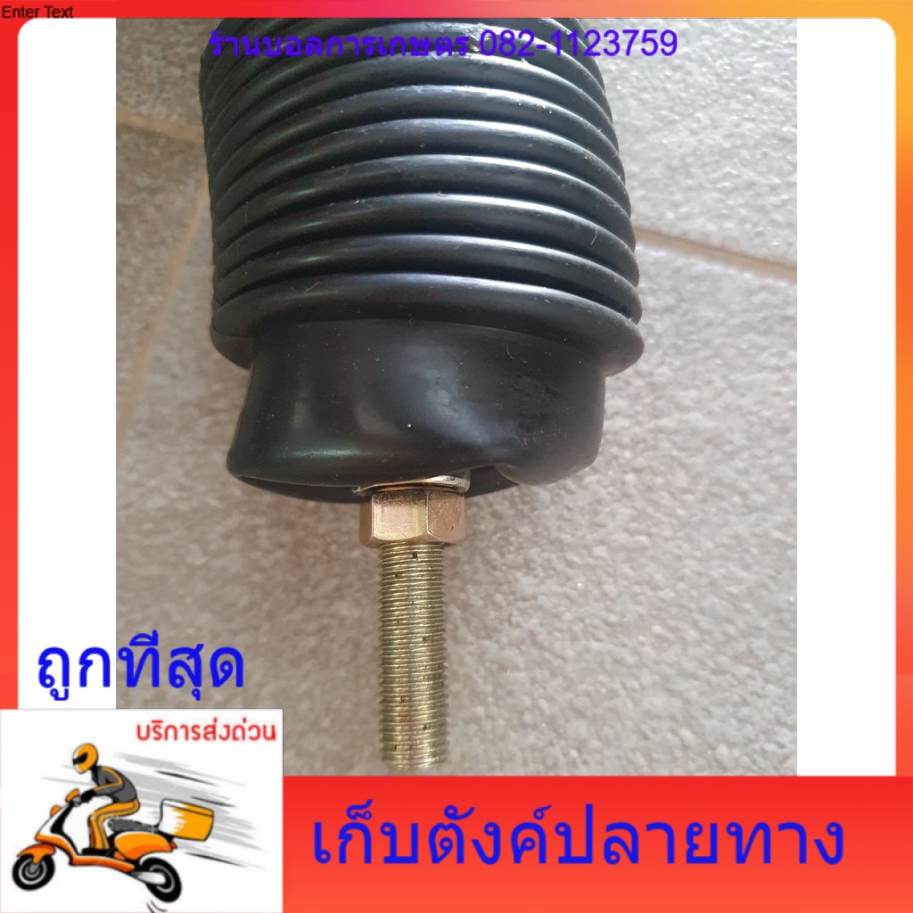 แร็คพวงมาลัย-อย่างดี-สำหรับทำรถตัดหญ้า-atv-โกคาร์ท-diy