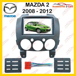 กรอบวิทยุMAZDA 2 ปี2008 สำหรับ7นิ้ว รหัสNV-MA-004