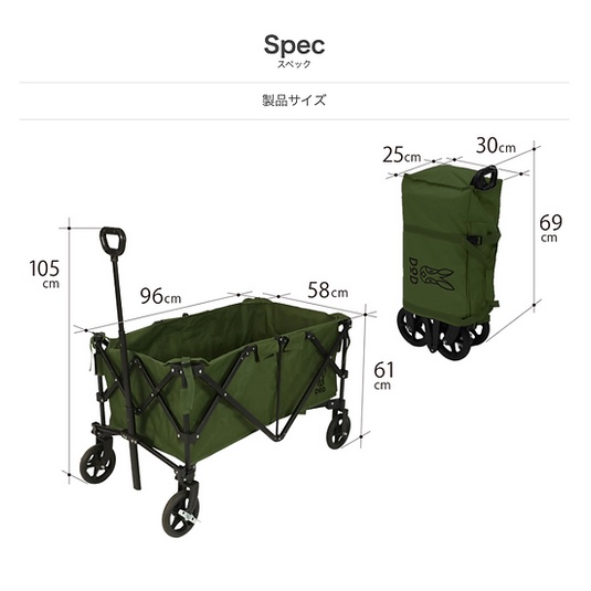 dod-aluminum-carry-wagon-green-รถเข็นพับได้