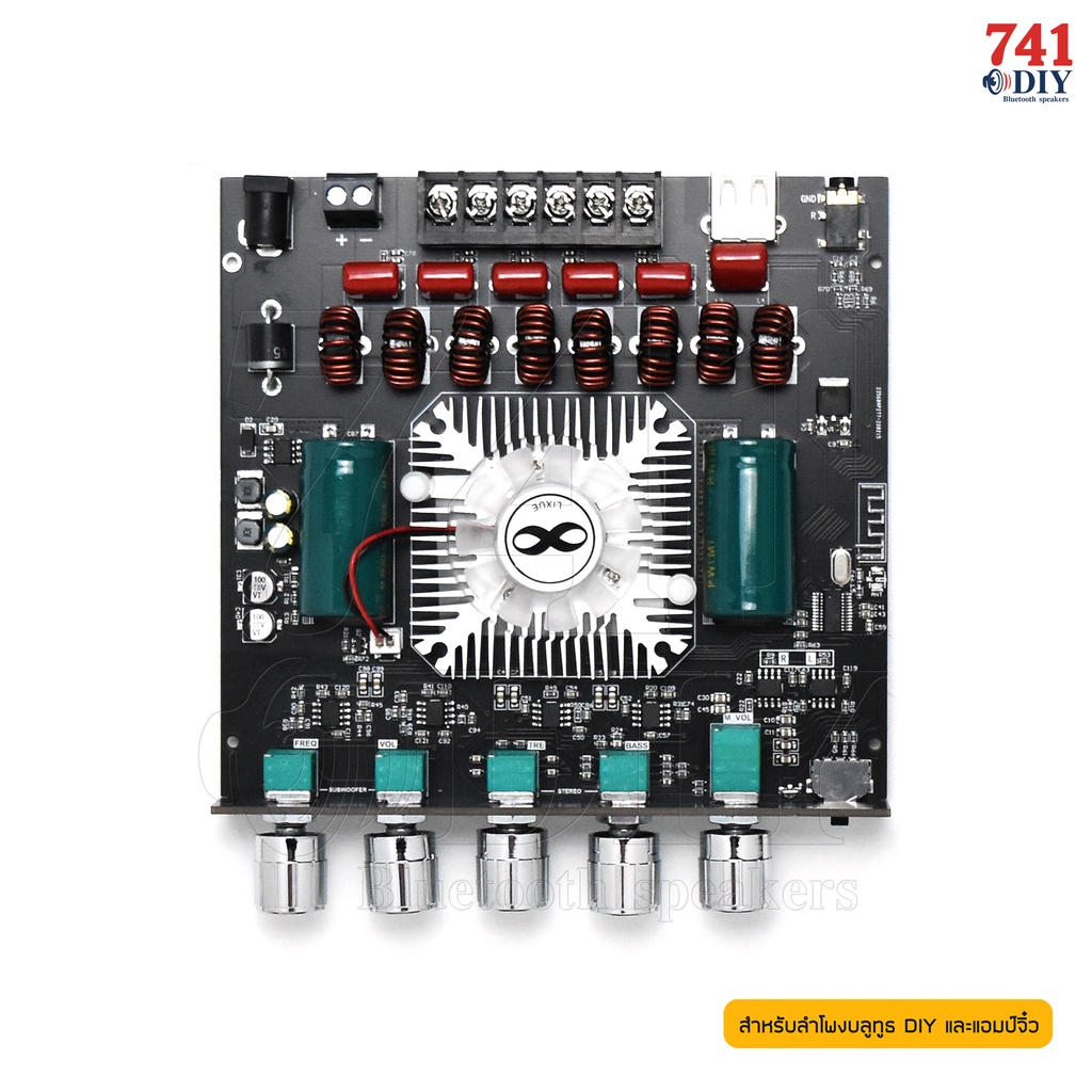 zk-as21-แอมป์จิ๋ว-2-1-บอร์ดขยายสัญญาณ-220-2w-ซับ-350w-ซิป-tda7498e-เบสสูง-by-741diy-ตัวธรรมดา