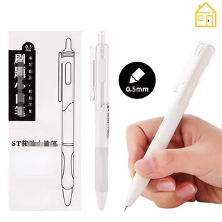 0.5 มม. สีดํา สีขาว หมึกเติม ปากกาเจล / พลาสติก ABS กด ประเภท เรียบ เขียน ปากกา สําหรับสํานักงาน การศึกษา