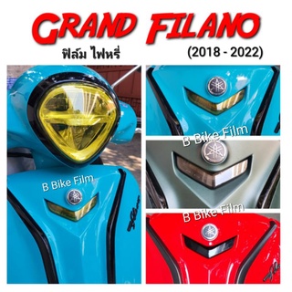 Grand Filano ฟิล์มไฟหรี่