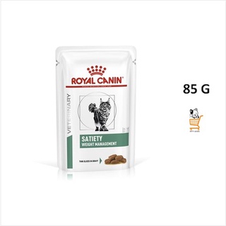 Royal Canin VET Cat Satiety [ 1 ซอง ] รอยัลคานิน อาหารแมว โรคอ้วน ควบคุมน้ำหนัก แมว