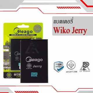 แบตเตอรี่  Wiko Jerry แบตแท้100% มีรับประกัน1ปี