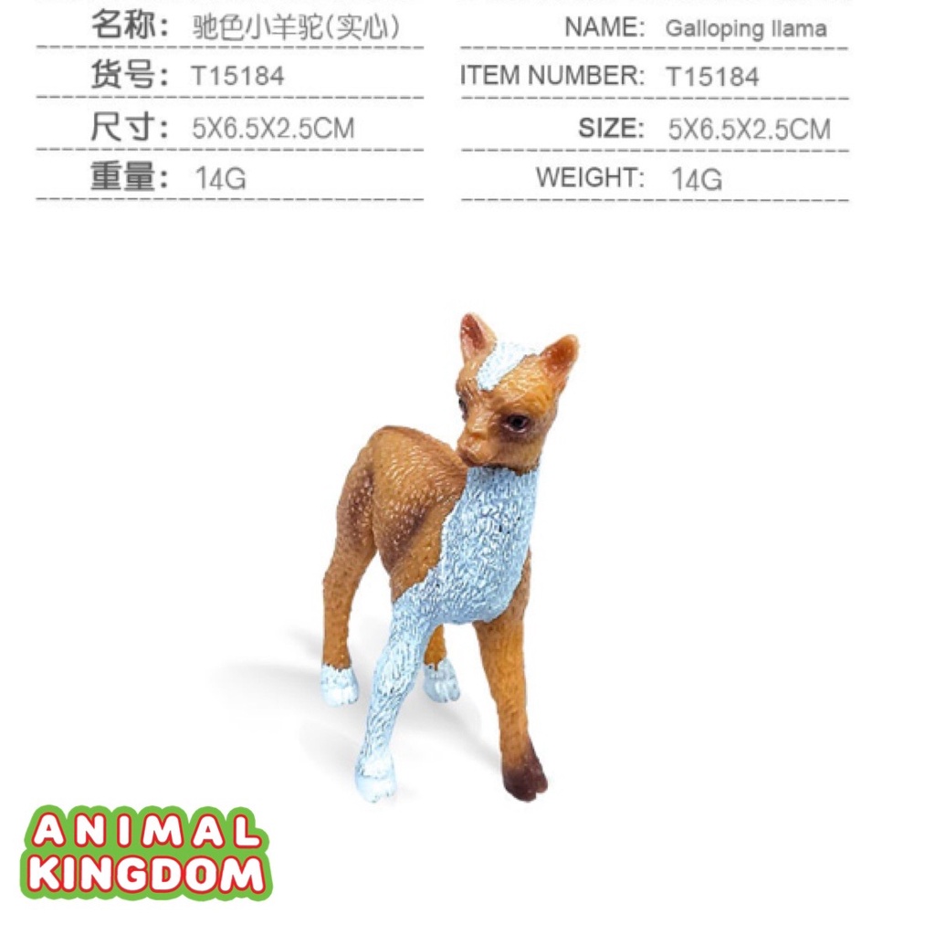 animal-kingdom-โมเดลัตว์-อัลปากา-ขาวแดง-พ่อแม่ลูก-ชุด-3-ตัว-จากหาดใหญ่