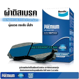 BENDIX ผ้าเบรคหน้า MITSUBISHI MIRAGE /12- ATTRAGE /13- ULTRA PREMIUM DB1912.UP