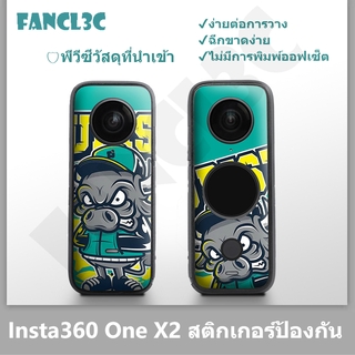 Sunnylife ใช้กับสตูดิส Insta360 One X2 ที่เป็นไปยังสตีกเกอร์สเวียดนามก๋วยเตี๋ยว