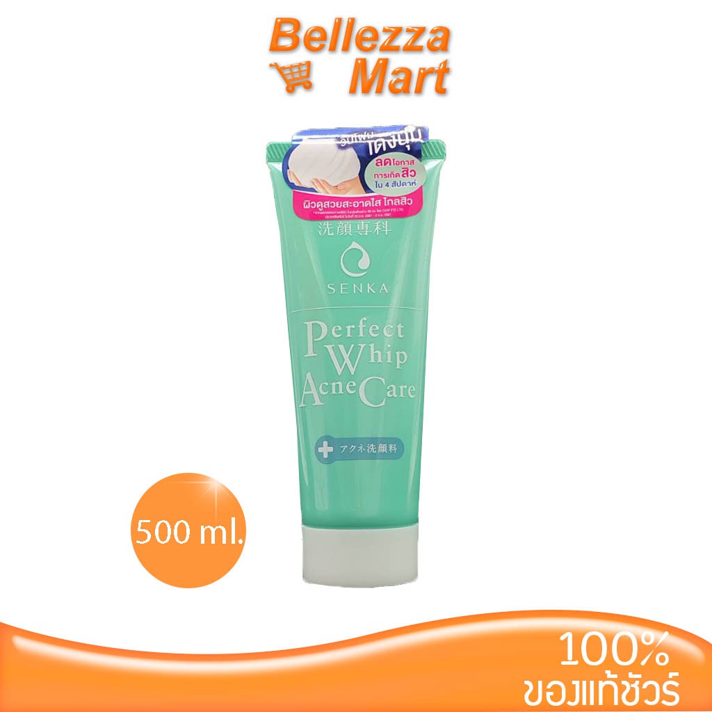 senka-perfect-whip-acne-care-50g-ลดโอกาสการเกิดสวภายใน-4-สัปดาห์