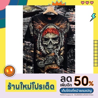 เสื้อ OVP เรืองแสง Rock Chang แบรนด์แท้ รับประกันคุณภาพ