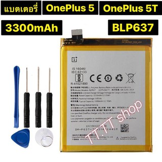 แบตเตอรี่ แท้ OnePlus 5 / OnePlus 5T BLP637  3300mAh พร้อมชุดถอด ร้าน TT.TT shop