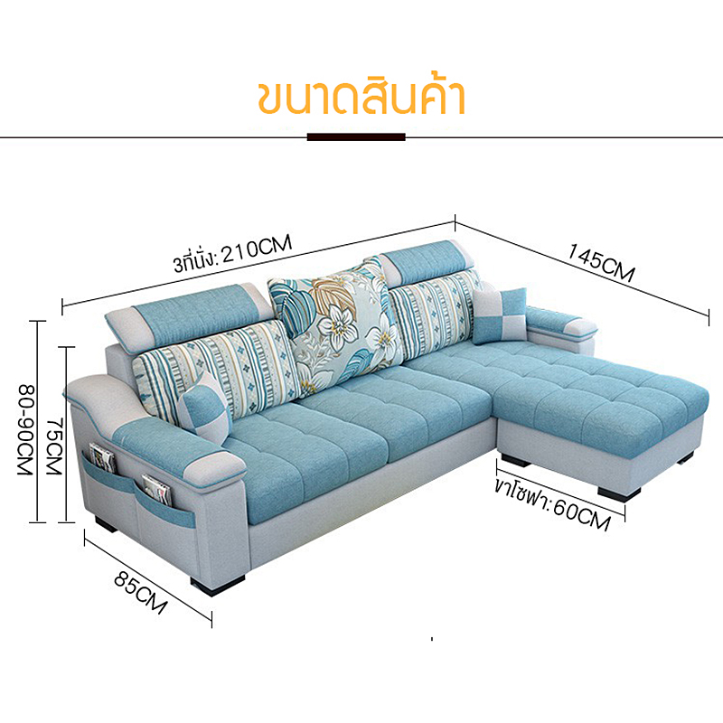 alotz-โซฟาผ้าที่ทันสมัยเรียบง่ายสำหรับห้องนั่งเล่น-โซฟาถอดผ้าออกแล้วทำความสะอาดได้-โซฟา3ที่นั่ง-เก้าอี้โซฟา-โซฟาเบด