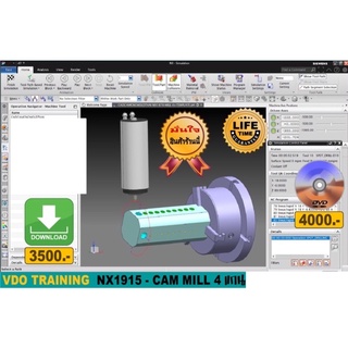 VDO CADCAM TRAINING NX1915 -CAM MILL4 Axis