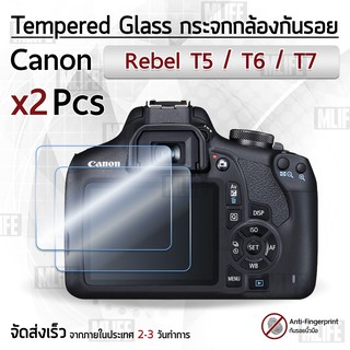 กระจก Canon รุ่น Rebel T5 / T6 / T7 กระจกกันรอย ฟิล์มกันรอย กระจกนิรภัย ฟิล์มกระจก กล้อง เคส - Tempered Glass
