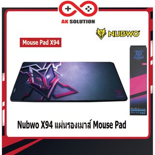 ภาพหน้าปกสินค้าNUBWO X94 แผ่นรองเมาส์ขนาดใหญ่ Mouse Pad Gaming ขนาด 900X400 มม. หนา 4มม ที่เกี่ยวข้อง