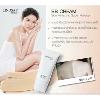 สินค้า BB Cream Skin Perfecting Super Mekeup