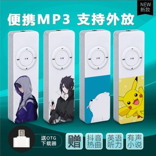 สินค้า 🔥mp3 player🔥mp3 พกพา🔥 MP3 สามารถเปิดตัวเพื่อฟังผู้เล่น MP4 Mini ขนาดเล็กภาษาอังกฤษฟังเพลงแบบพกพา P3MP5