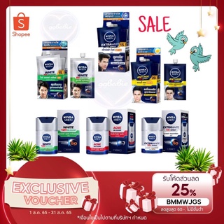 🎁DH3DTHV ลด 15% สูงสุด 30.- ไม่มีขั้นต่ำ🎁 🔥ถูก​ที่สุด​🔥Nivea นีเวีย เมนเอ็กซ์ตร้า ไวท์ เอสพีเอฟ 50 50 มล.