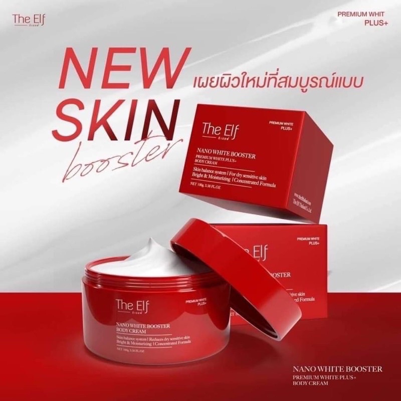 nano-white-booster-บูสเตอร์ดิเอลฟ์-ปุกแดง