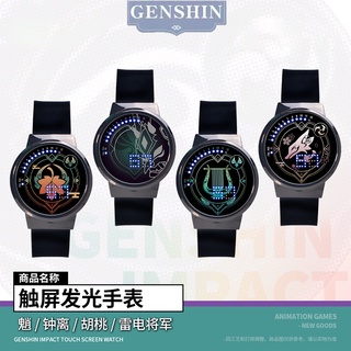 Genshin Impact Zhongli Xiao HuTao Raiden Shogun นาฬิกาข้อมือคอสเพลย์ กันน้ํา หน้าจอสัมผัส สําหรับคู่รัก