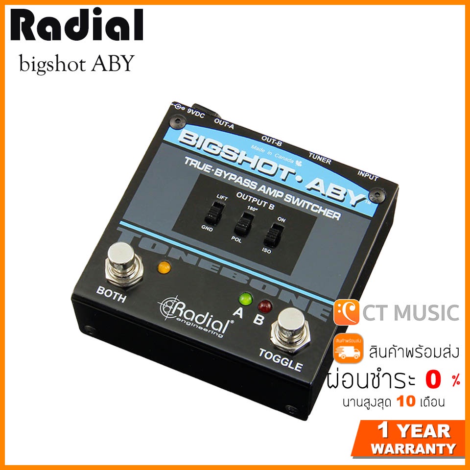 radial-tonebone-bigshot-aby