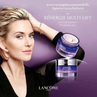 ทรีทเม้นท์ยกกระชับผิว Lancome Renergie Nuit Multi-Lift Creme For Face &amp; Neck 15ml.