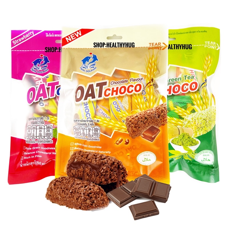 รูปภาพของOat Choco โอ๊ตช๊อกโก้อัดแท่งขนาด80กรัมมี4รสให้เลือกลองเช็คราคา