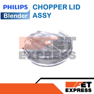 CHOPPER LID ASSY ฝาโถบดสับสำหรับเครื่องปั่น PHILIPS รุ่น  HR2115,2116,2117,2118และ2120 (996510075744)