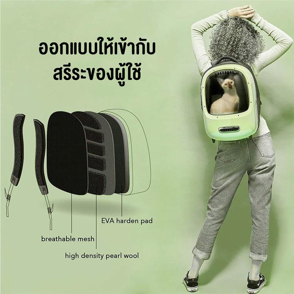 petkit-เพ็ทคิท-กระเป๋าเป้สำหรับใส่สัตว์เลี้ยง-eversweet-travel-backpack