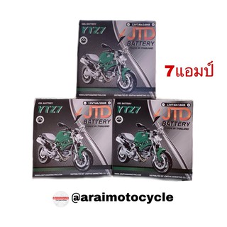 แบตเตอร์รี่ 7 แอมป์ PCX คลิก125 JTD