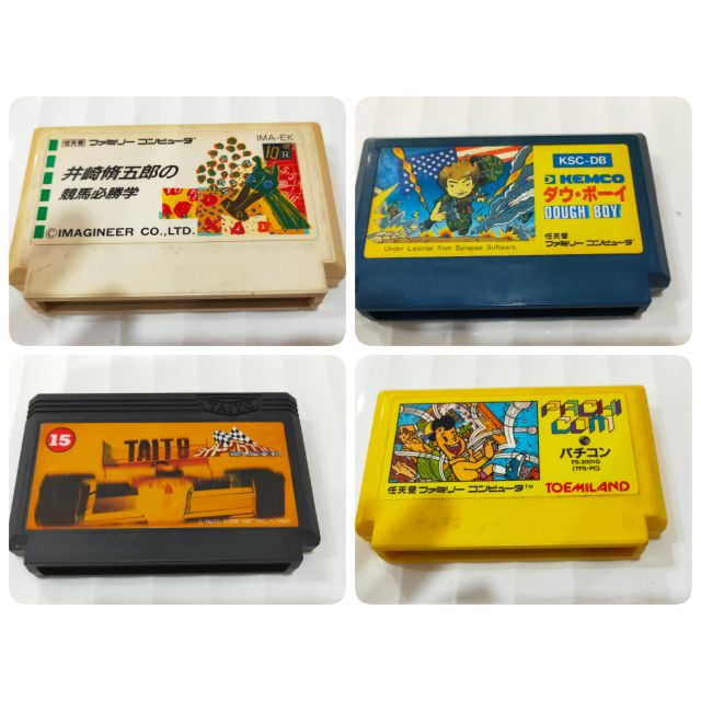 ตลับเกมส์-famicom-แท้-4-ตลับ-390-บาท-ส่งฟรี