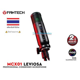 สินค้า FANTECH ⚡️FLASH SALE⚡️ (ราคาโปรโมชั่น) Leviosa Microphone MCX01 ไมค์ Professional Condenser Microphone RGB ไมโค