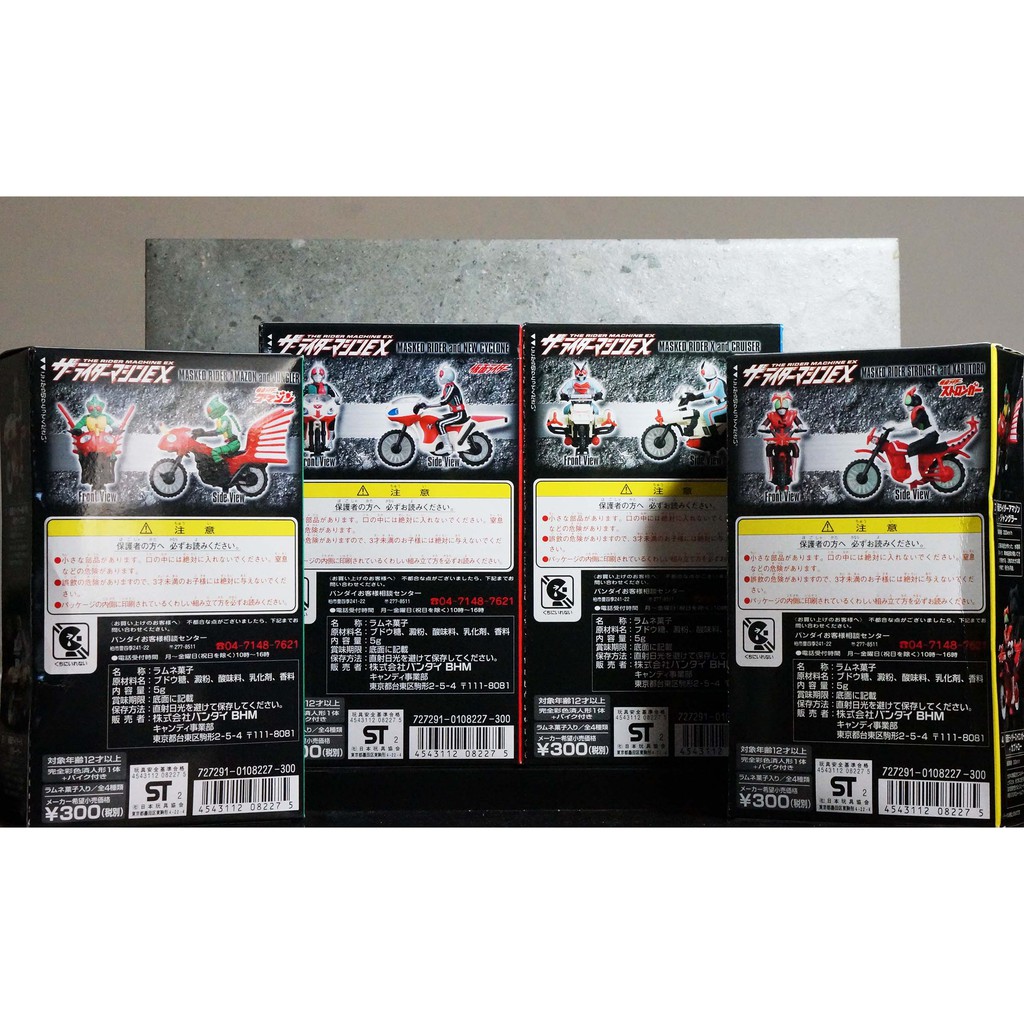 kamen rider masked rider ex model โมเดล มดแดง คาเมนไรเดอร์ มาสค์ไรเดอร์ ...