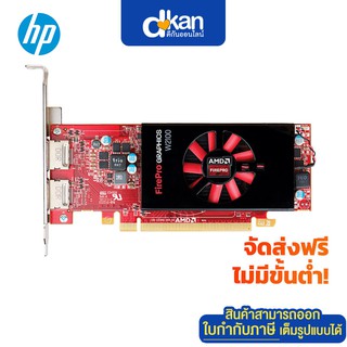 HP AMD FirePro W2100 2GB Graphics  (FH Only) Warranty 1 Year by D-KAN (J3G91AA)