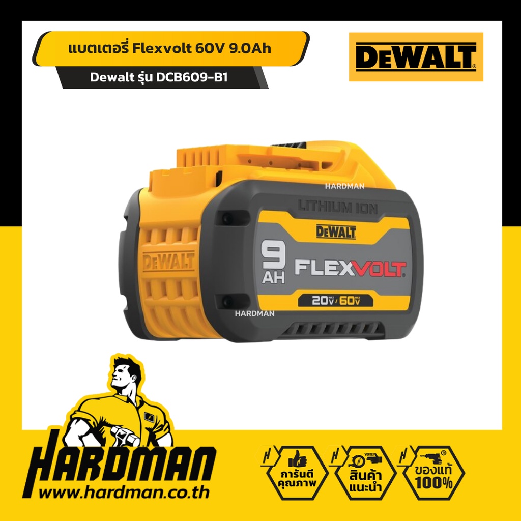 12 Amp Battery Dewalt 60v 12ah Dewalt 60v Battery DEWALT FLEXVOLT