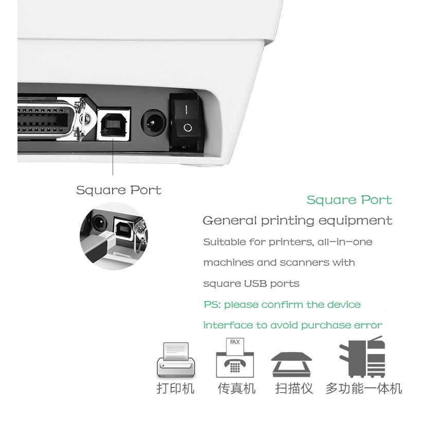 สายเคเบิ้ลugreen-พอร์ต-usb-เครื่องพิมพ์-fax-machine-สแกนเนอร์-all-in-one