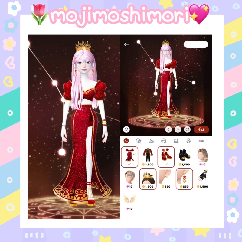 ภาพหน้าปกสินค้าzepeto ชุดเซ็ทตามราศี ราคาถูก มี12สีให้เลือก จากร้าน mojimoshimori บน Shopee