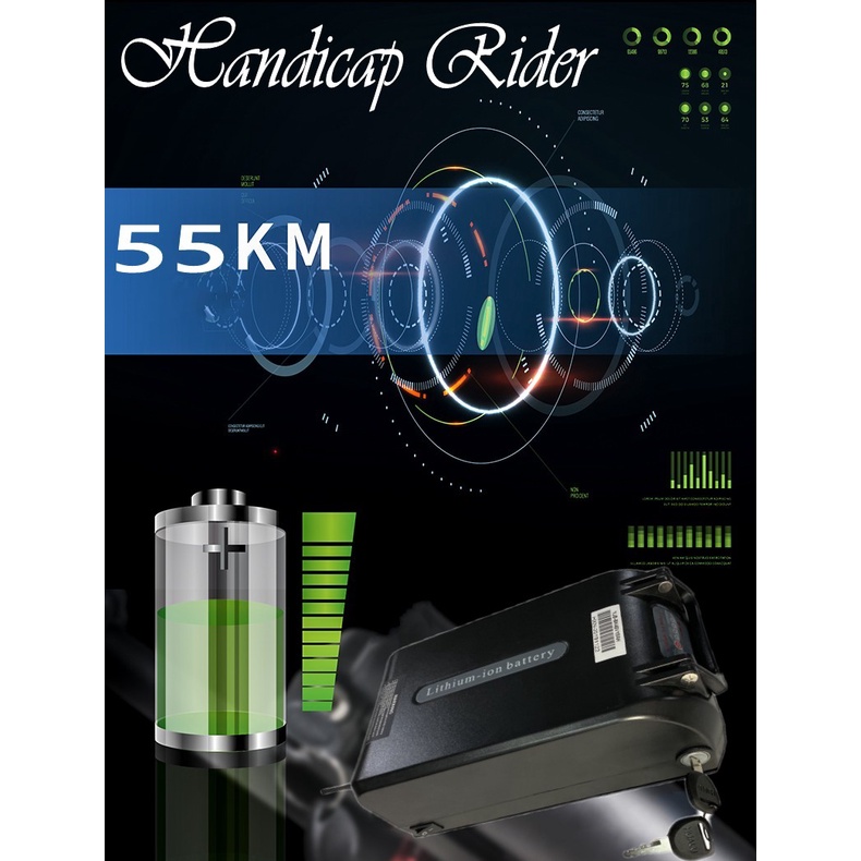 handicap-rider-เครื่องขับเคลื่อนรถเข็นผู้พิการ-รถเข็นผู้พิการ