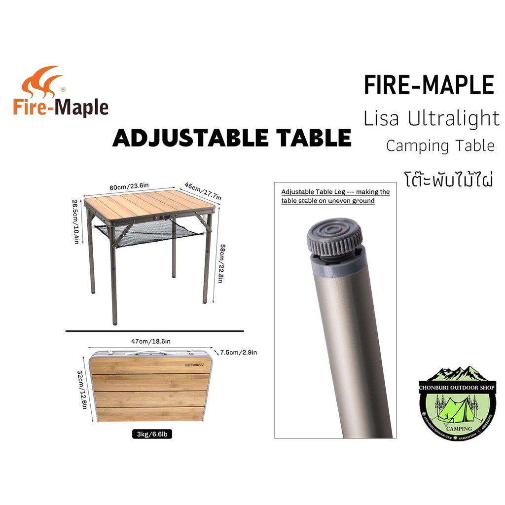 fire-maple-dian-camping-table-โต๊ะพับไม้ไผ่แคมป์ปิ้ง