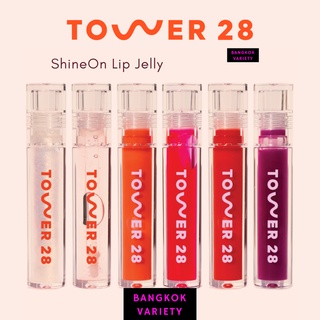 ของแท้ พร้อมส่ง TOWER 28 BEAUTY ShineOn Lip Jelly