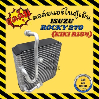 ตู้แอร์ คอล์ยเย็น แอร์ รถยนต์ ISUZU ROCKY 270 DECA M16 (R134a) โอริง KIKI 2 หาง อีซูซุ ร็อกกี้ อลูมิเนียม แผงคอล์ยเย็น